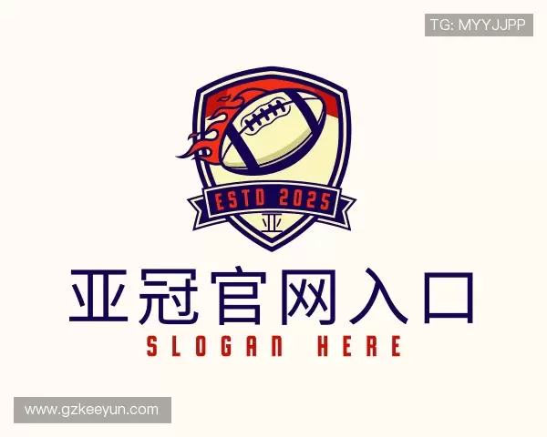 介绍亚冠官网入口